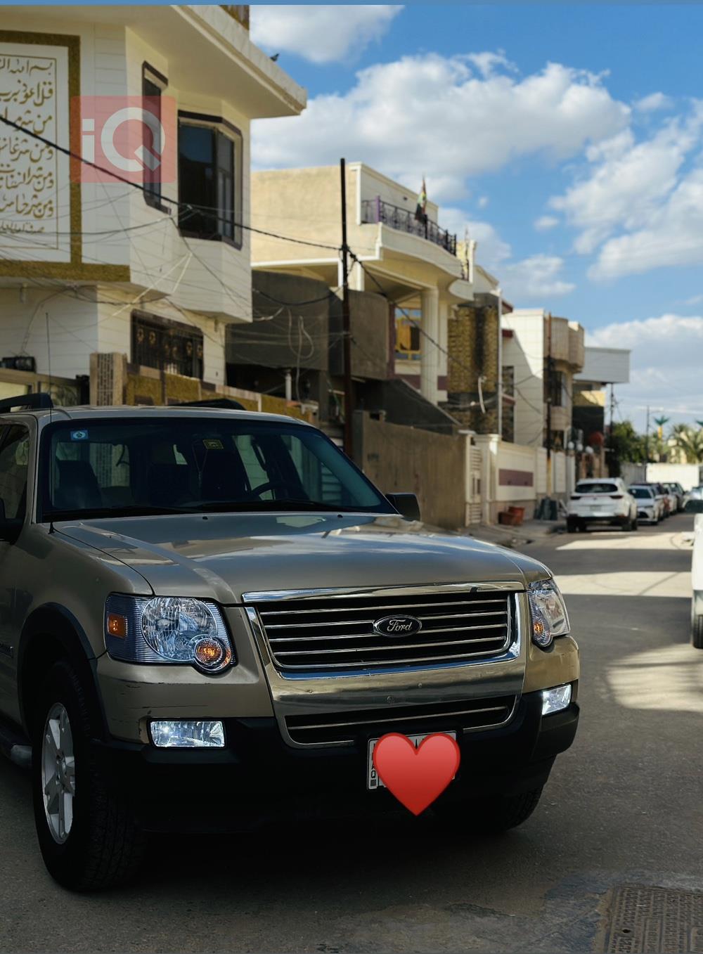 فۆرد ئێکسپلۆرەر